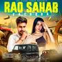 Rao Sahab Ka Chora (feat. Ishank Verma)