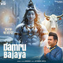 Damru Bajaya