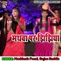 Mathwa Par Jhijhiya