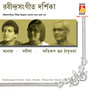 Rabindrasangeet Darshika