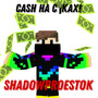 Cash на суках! (Explicit)