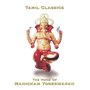 Tamil Classics