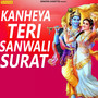 Kanheya Teri Sanwali Surat - Single