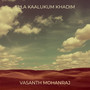 Ella Kaalukum Khadim