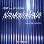 NAIMONOHANAI (feat. KID PENSEUR)