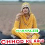 CHHOD KE AAGO