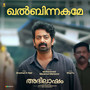 Khalbinnakame (From 