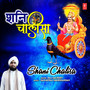 Shani Chalisa