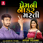 Premni Na Kar Masti - Single