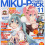 MIKU-Pack 11 Song Collection 