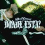 DONDE ESTA? (Explicit)