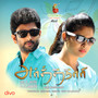 Arthanaari (Original Motion Picture Soundtrack)