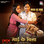 Maai Ke Bina (From 