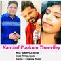 Kanthal Pookkum Theeviley (feat. Piratha Kandappu & Pottuvil Asmin)