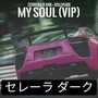 My Soul (VIP)