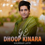Ye Dhoop Kinara