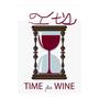 It's Time for Wine (feat. Genesis Green)