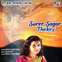 Surer Sagar Thekey