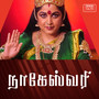 Nageswari (Original Motion Picture Soundtrack)