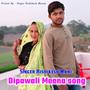 DIPAWALI MEENA SONG, Singer Rishikesh Mani, Dipawali song,