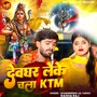 Deoghar Leke Chala Ktm