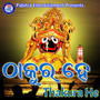 Thakura He