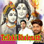 Triloki Bholenath