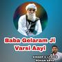 BABA GELARAM JI VARSI AAYI RAIPUR