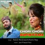 Chori Chori Supinyo Ma