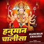 Hanuman Chalisa