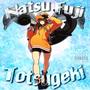 Totsugeki (Using The Dolphin) [Explicit]