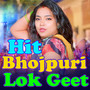 Hit Bhojpuri Lok Geet