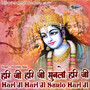 Hari Ji Hari Ji Sunlo Hari Ji