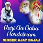 Razi Aa Baba Hardasram Razi Aa Dj Bhajan (feat. Ajay Bajaj)