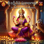 Sri Lakshmidevi Puranagadha