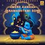 Mere Kanha Janmashtami Song