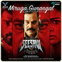 Miruga Gunangal (From 