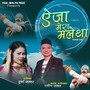 Eja Mera Maletha (Garhwali Song)