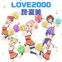 LOVE2000