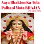 Aaya Bhakton Ka Tola Polhani Mata BHAJAN