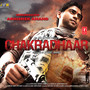 Chakradhaar