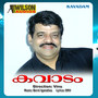 Kavadam (Original Motion Picture Soundtrack)