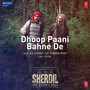 Dhoop Paani Bahne De (From 