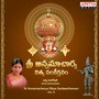 Sri Annamacharya Nitya Sankeerthanam, Vol. 3