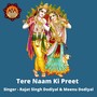 Tere Naam Ki Preet