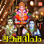 Laksha Deepam