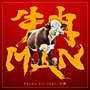 牛肉MAN