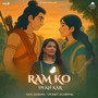 Ram Ko Dekh Kar