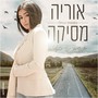 אנשים יש בעולם