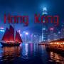 Hong Kong Holiday - 香港假期 (feat. DJ XJK-StaticThe Voltage Maestro)